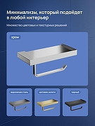 Держатель туалетной бумаги STWORKI Дублин S41345CR цвет Хром-4