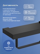 Держатель туалетной бумаги STWORKI Дублин S41345BK цвет Черный матовый-1