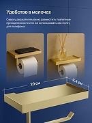 Держатель туалетной бумаги STWORKI Дублин S41345GM цвет Золото матовое-2