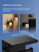 Держатель туалетной бумаги STWORKI Хельсинки S33345BK цвет Черный матовый-2