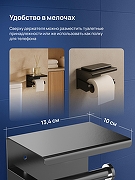 Держатель туалетной бумаги STWORKI Хельсинки S33345GB цвет Вороненая сталь-2