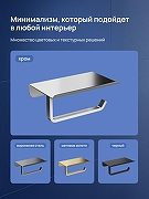 Держатель туалетной бумаги STWORKI Киркенес S45345CR цвет Хром-4