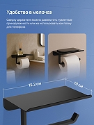 Держатель туалетной бумаги STWORKI Киркенес S45345BK цвет Черный матовый-2