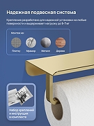 Держатель туалетной бумаги STWORKI Киркенес S45345GM цвет Золото матовое-3