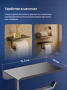 Держатель туалетной бумаги STWORKI Киркенес S45345GB цвет Вороненая сталь-2