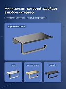 Держатель туалетной бумаги STWORKI Киркенес S45345GB цвет Вороненая сталь-4