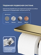 Держатель туалетной бумаги STWORKI Хельсинки S33350GM двойной цвет Золото матовое-3