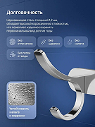 Вешалка для полотенец STWORKI Киркенес S45305CR цвет Хром-1