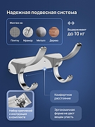 Вешалка для полотенец STWORKI Киркенес S45305CR цвет Хром-2