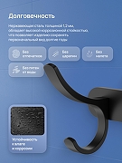 Вешалка для полотенец STWORKI Киркенес S45305BK цвет Черный матовый-1