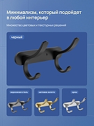 Вешалка для полотенец STWORKI Киркенес S45305BK цвет Черный матовый-4