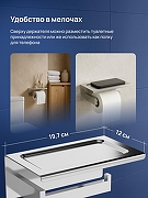 Держатель туалетной бумаги STWORKI Готланд S13345CR цвет Хром-2