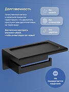 Держатель туалетной бумаги STWORKI Готланд S13345BK цвет Черный матовый-1