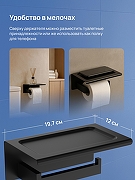 Держатель туалетной бумаги STWORKI Готланд S13345BK цвет Черный матовый-2