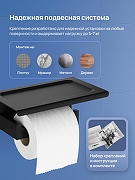 Держатель туалетной бумаги STWORKI Готланд S13345BK цвет Черный матовый-3