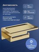 Держатель туалетной бумаги STWORKI Готланд S13345GM цвет Золото матовое-1