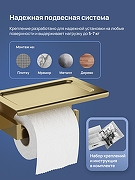 Держатель туалетной бумаги STWORKI Готланд S13345GM цвет Золото матовое-3