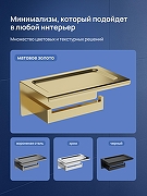 Держатель туалетной бумаги STWORKI Готланд S13345GM цвет Золото матовое-4