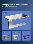 Держатель туалетной бумаги STWORKI Вестфолл S08345CR цвет Хром-4
