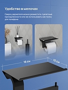 Держатель туалетной бумаги STWORKI Вестфолл S08345BK цвет Черный матовый-2