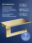 Держатель туалетной бумаги STWORKI Вестфолл S08345GM цвет Золото матовое-1