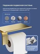 Держатель туалетной бумаги STWORKI Вестфолл S08345GM цвет Золото матовое-3