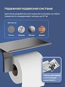 Держатель туалетной бумаги STWORKI Вестфолл S08345GB цвет Вороненая сталь-3