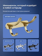 Вешалка для полотенец STWORKI Киркенес S45305GM цвет Золото матовое-4