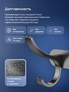 Вешалка для полотенец STWORKI Киркенес S45305GB цвет Вороненая сталь-1