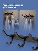 Вешалка для полотенец STWORKI Киркенес S45306BK цвет Черный матовый-3