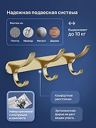 Вешалка для полотенец STWORKI Киркенес S45306GM цвет Золото матовое-2