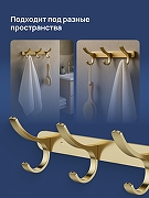 Вешалка для полотенец STWORKI Киркенес S45306GM цвет Золото матовое-3