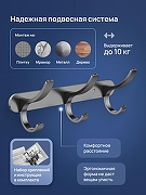 Вешалка для полотенец STWORKI Киркенес S45306GB цвет Вороненая сталь-2