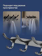 Вешалка для полотенец STWORKI Киркенес S45306GB цвет Вороненая сталь-3