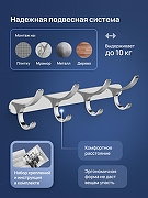 Вешалка для полотенец STWORKI Киркенес S45307CR цвет Хром-2