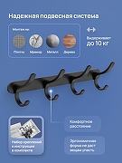Вешалка для полотенец STWORKI Киркенес S45307BK цвет Черный матовый-2