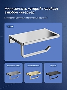 Держатель туалетной бумаги STWORKI Эстерсунд S31345CR цвет Хром-4