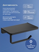 Держатель туалетной бумаги STWORKI Эстерсунд S31345BK цвет Черный матовый-1