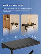 Держатель туалетной бумаги STWORKI Эстерсунд S31345BK цвет Черный матовый-2