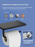 Держатель туалетной бумаги STWORKI Эстерсунд S31345BK цвет Черный матовый-3