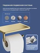 Держатель туалетной бумаги STWORKI Эстерсунд S31345GM цвет Золото матовое-3