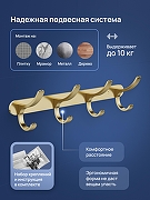 Вешалка для полотенец STWORKI Киркенес S45307GM цвет Золото матовое-2
