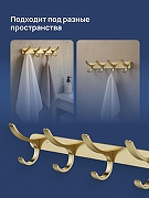 Вешалка для полотенец STWORKI Киркенес S45307GM цвет Золото матовое-3