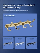 Вешалка для полотенец STWORKI Киркенес S45307GM цвет Золото матовое-4