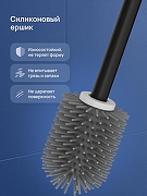 Ершик для унитаза STWORKI Стокгольм S36395BK цвет Черный матовый-2