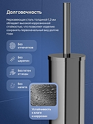 Ершик для унитаза STWORKI Стокгольм S36395GB цвет Вороненая сталь-1