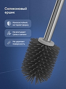 Ершик для унитаза STWORKI Стокгольм S36395GB цвет Вороненая сталь-2