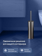 Ершик для унитаза STWORKI Стокгольм S36395GB цвет Вороненая сталь-3