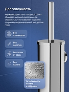 Ершик для унитаза STWORKI Стокгольм S36390CR цвет Хром-1