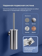 Ершик для унитаза STWORKI Стокгольм S36390CR цвет Хром-3
